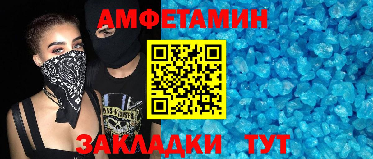 Протвино  Amphetamine 98%  АМФЕТАМИН  Вход с VPN 
