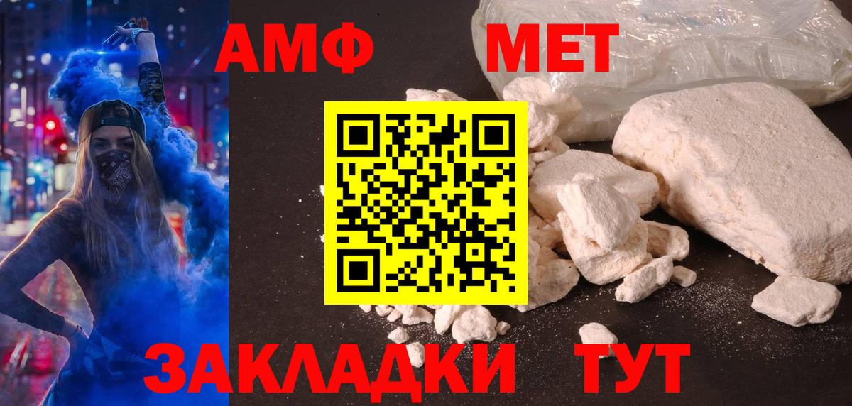 Amphetamine 98% Протвино