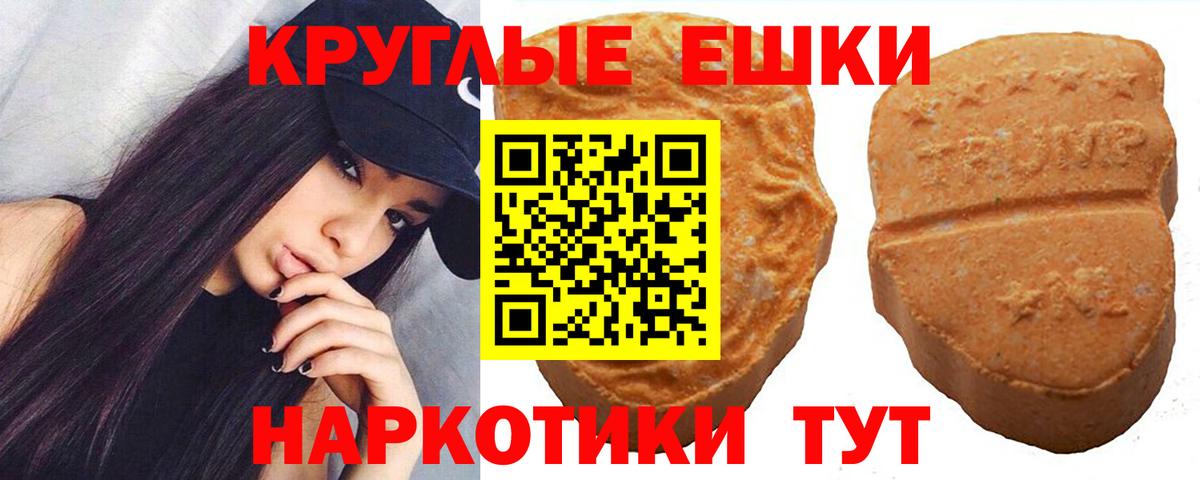 Экстази 300 mg Протвино