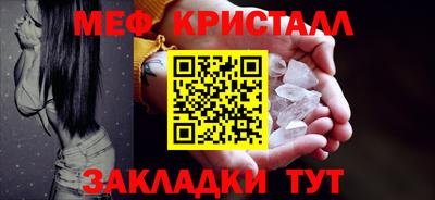 шишки Пугачёв