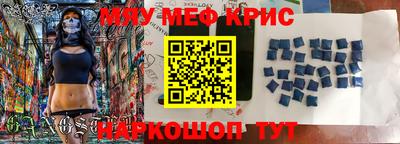 шишки Пугачёв