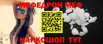 шишки Пугачёв