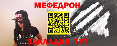 шишки Пугачёв