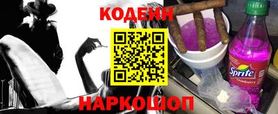 шишки Пугачёв