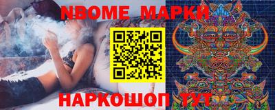 шишки Пугачёв