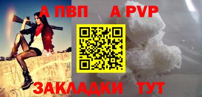 шишки Пугачёв