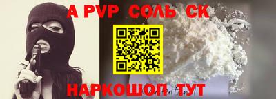 шишки Пугачёв