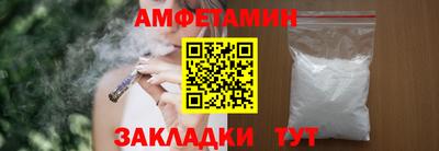 шишки Пугачёв