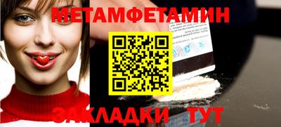 шишки Пугачёв