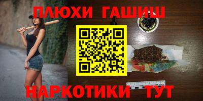 шишки Пугачёв