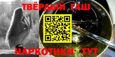 шишки Пугачёв