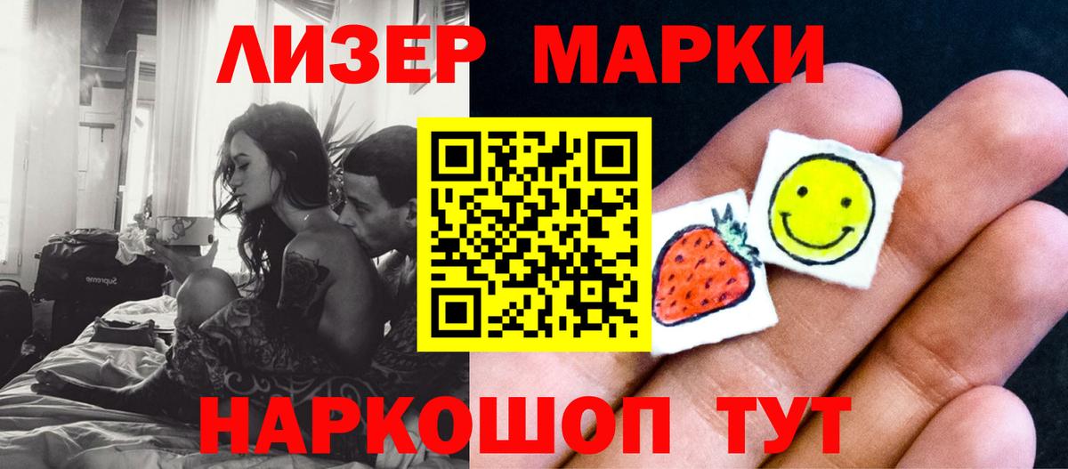 Лсд 25 экстази ecstasy  ЛСД экстази кислота  Вход с VPN  Протвино 