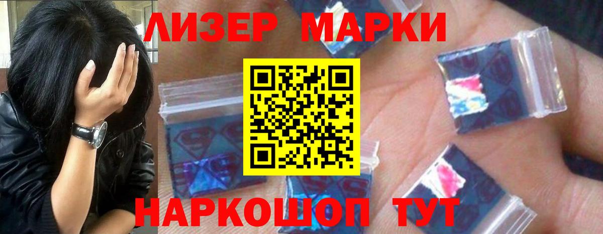 Лсд 25 экстази ecstasy Протвино