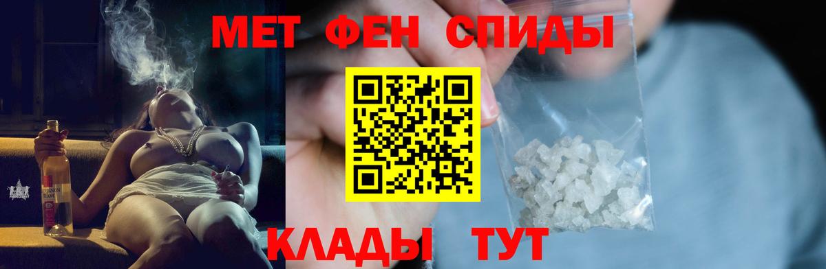 Протвино  Метамфетамин винт  Вход с VPN 