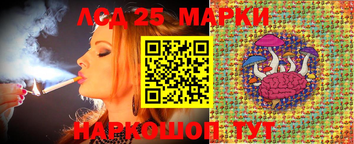 Марки NBOMe 1,8мг Протвино