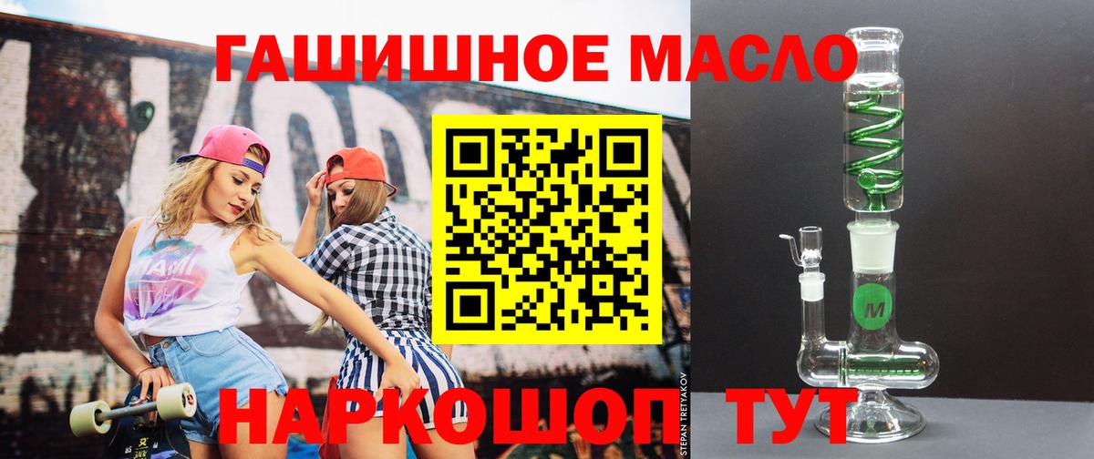 Протвино  Дистиллят ТГК Wax  Вход с VPN  Дистиллят ТГК Wax 